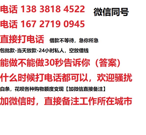 泰顺汽车抵押借款不押车|泰顺二次押车借钱|泰顺私人借贷
